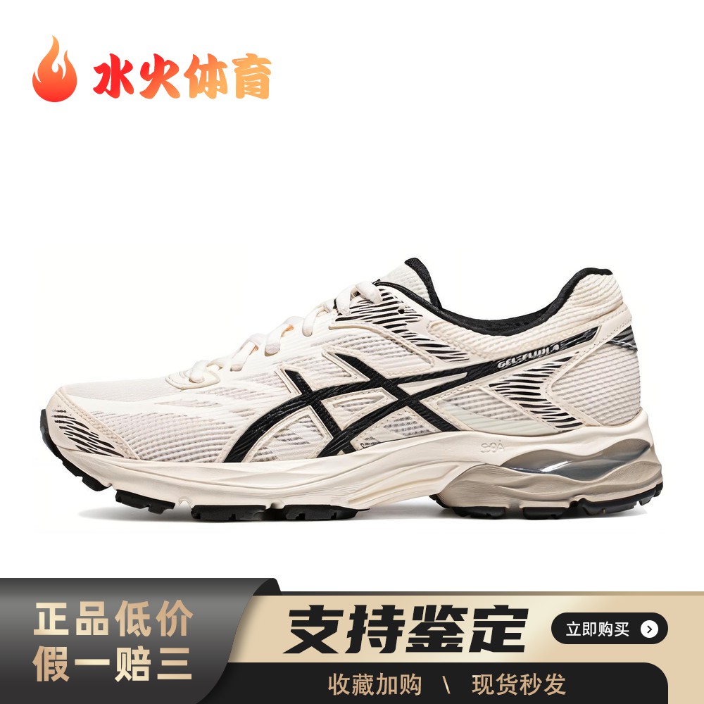 【水火体育】 Asics 跑步鞋 织物 女 休闲 减震耐磨包裹性 圆头