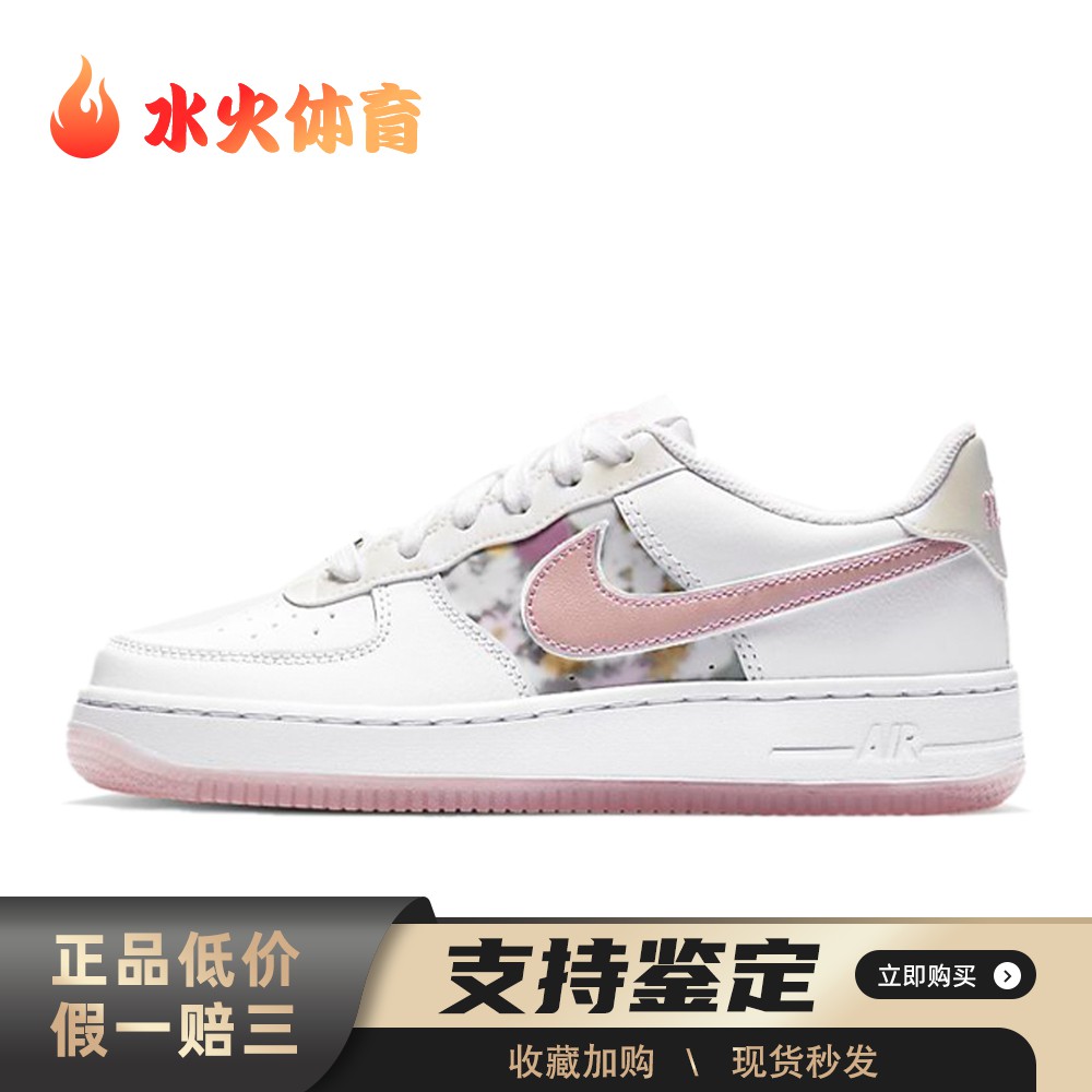 【水火体育】 Nike 儿童板鞋 四季通用 白色 皮革