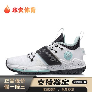 Wade Block 篮球鞋 低帮 李宁 白色 织物合成革 水火体育