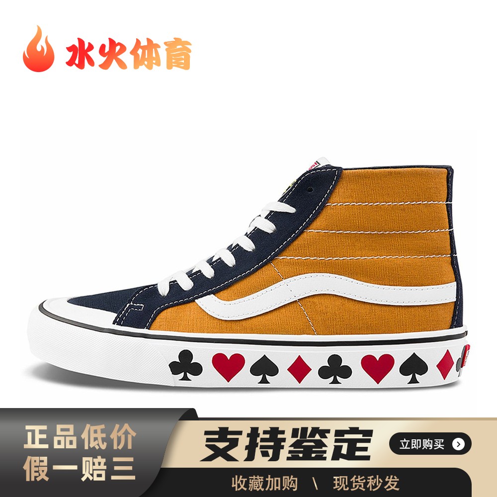 【水火体育】 Vans 板鞋 高帮 帆布 黑色 防滑耐磨 系带 圆头