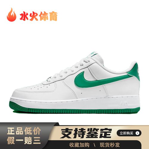 【水火体育】 Nike 板鞋 平跟 低帮 男 圆头 四季通用 系带 防滑