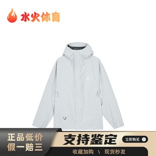 夹克 男 聚酯纤维100% 水火体育 纯色 连帽 Nike 合身 春秋