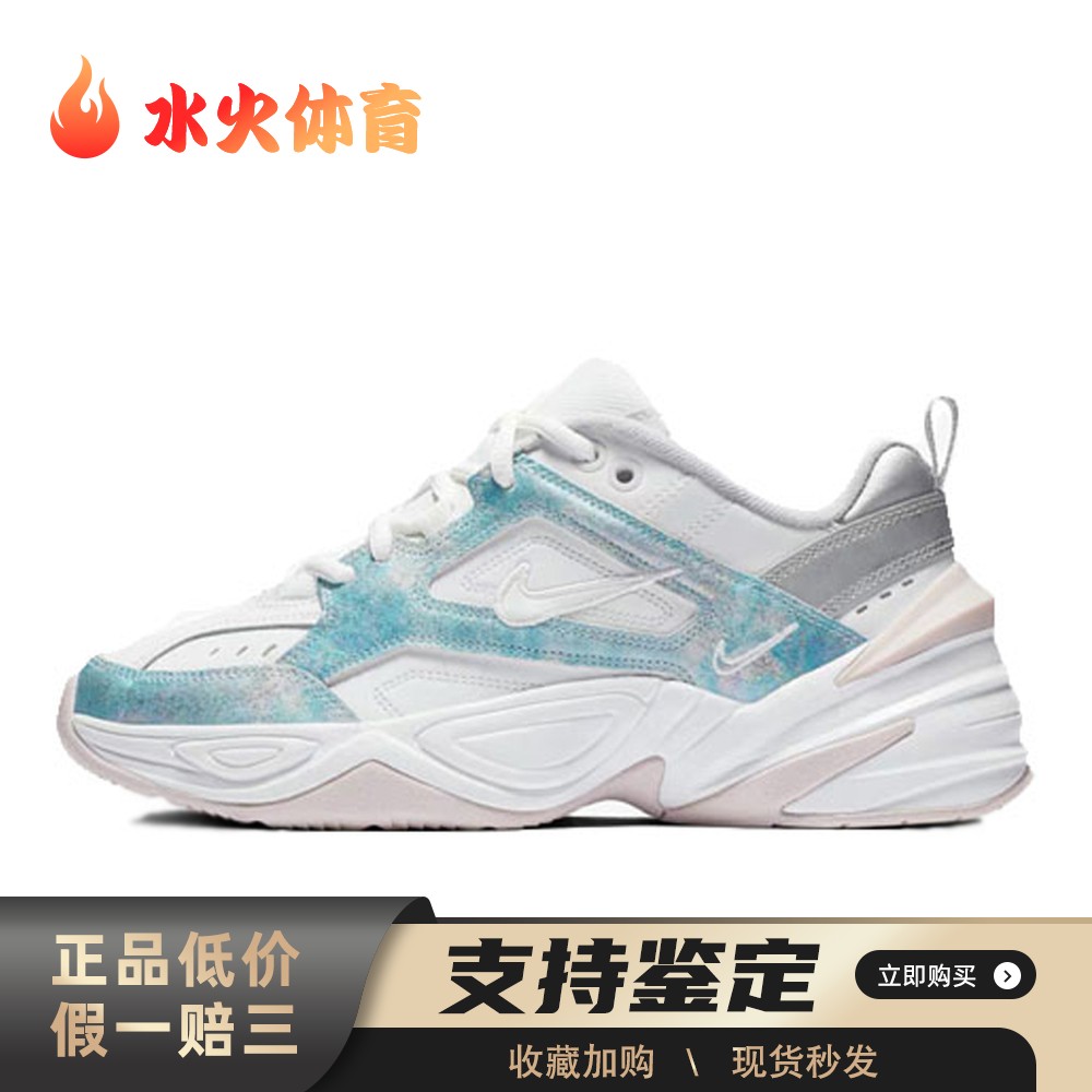 【水火体育】 Nike M2K Tekno 老爹鞋 白色 低帮 渲染 女款 蓝白