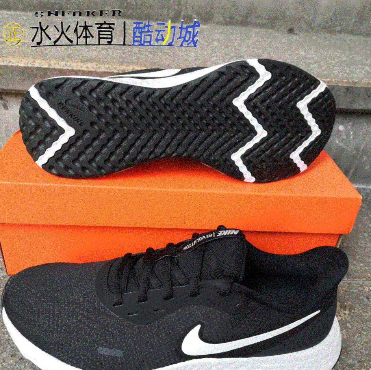 Nike耐克REVOLUTION5男子跑步鞋