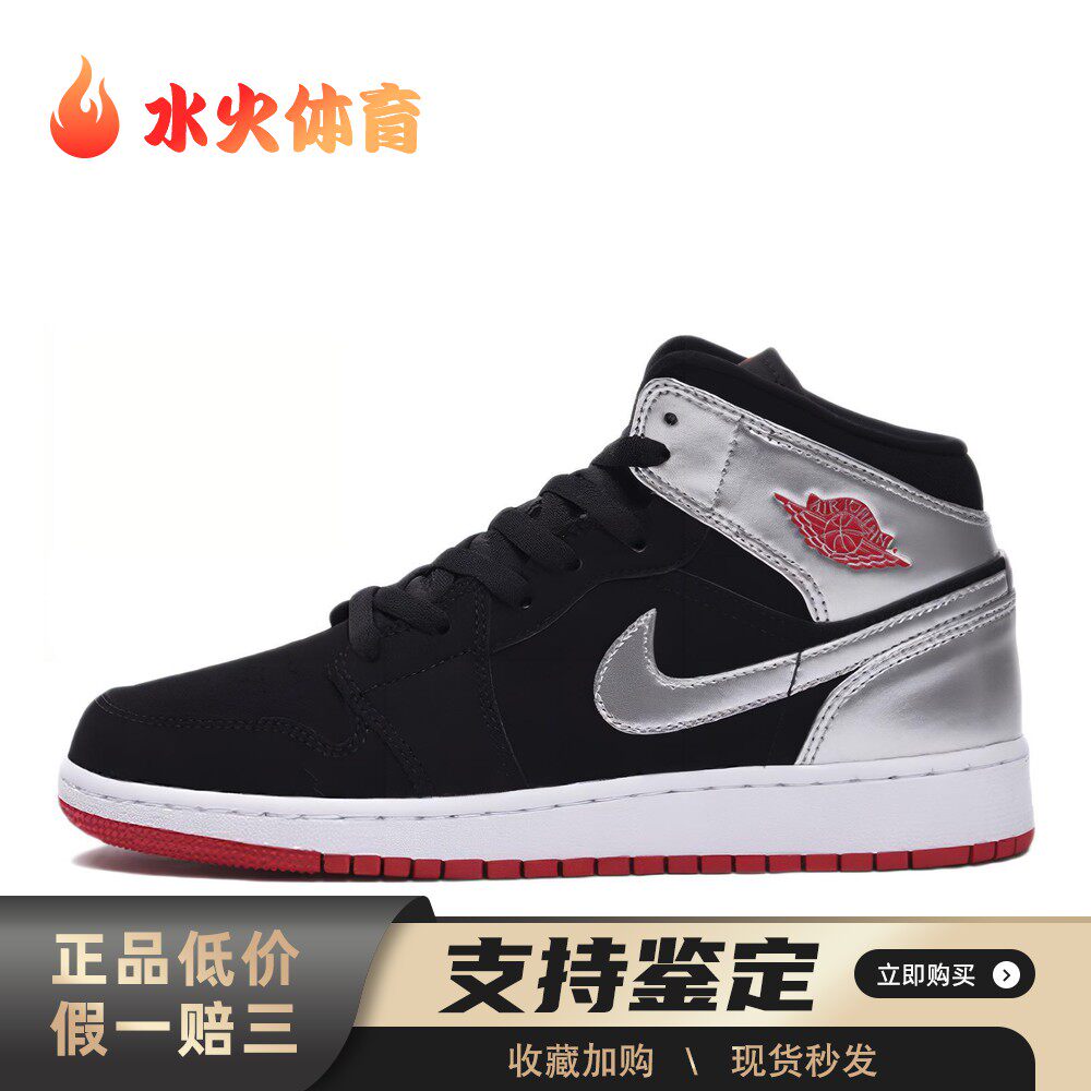 【水火体育】 Jordan 儿童篮球鞋 四季通用 中帮 牛皮 黑色
