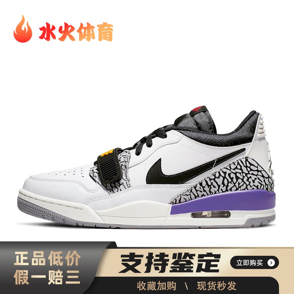 【水火体育】 Jordan 复古篮球鞋 白色 低帮 Legacy 312 low 皮革