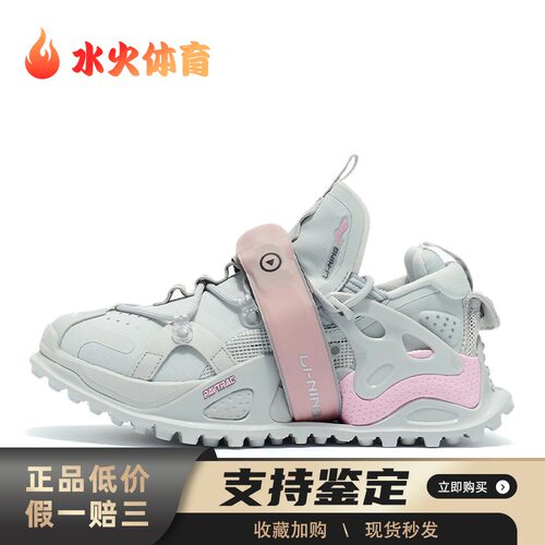 【水火体育】 中国李宁 生活休闲鞋 平跟 灰色 四季通用