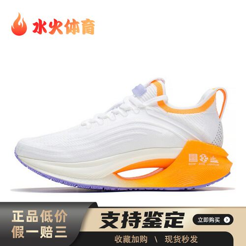 【水火体育】 李宁 跑步鞋 织物 减震防滑耐磨透气 女 四季通用