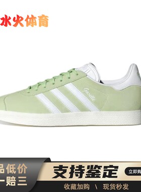 【水火体育】 adidas originals 板鞋 系带 防滑耐磨 绿色 低帮