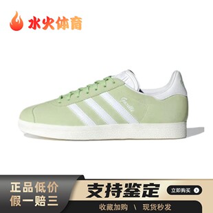 【水火体育】 adidas originals 板鞋 系带 防滑耐磨 绿色 低帮