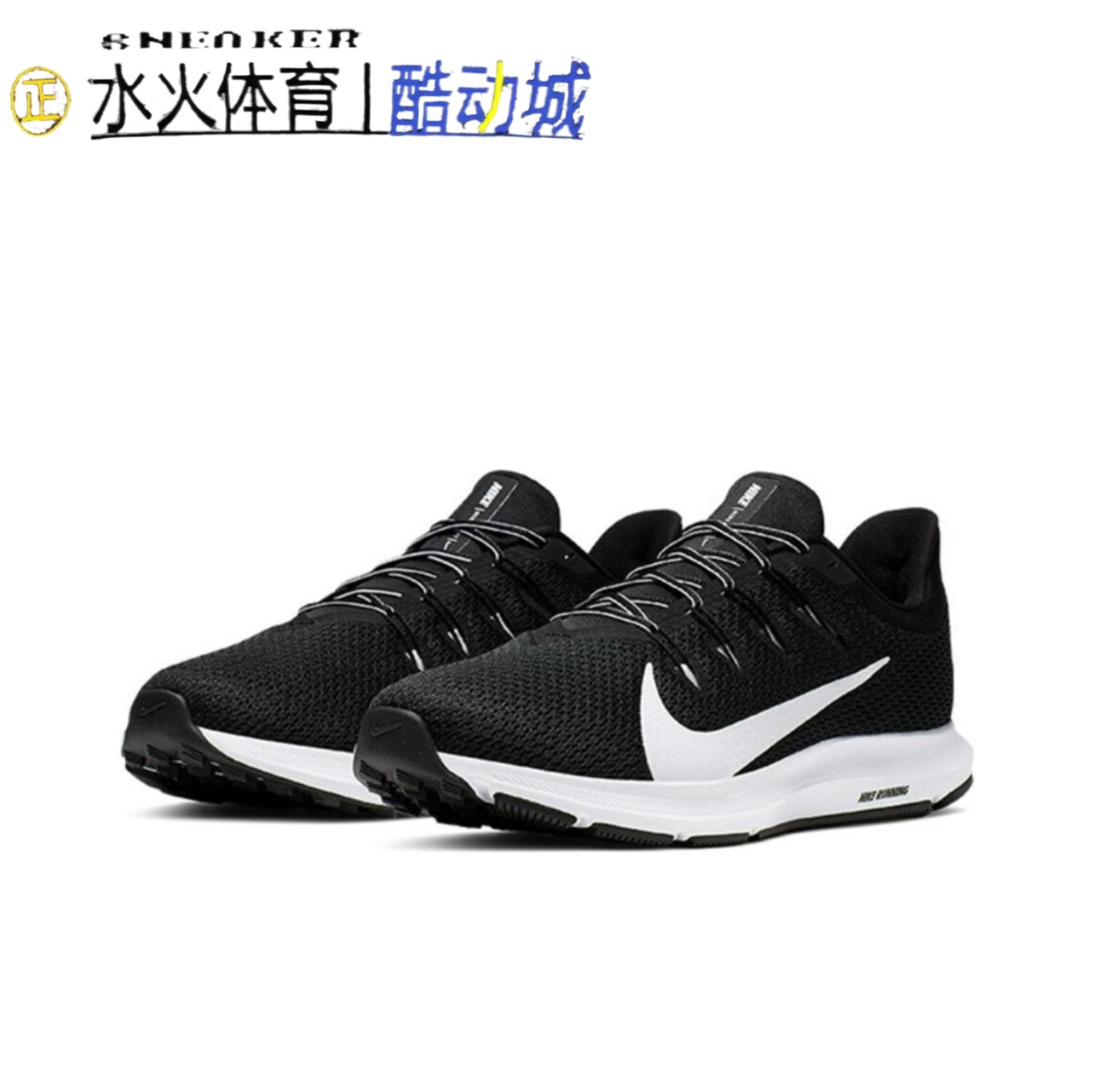 耐克男子NIKEQUEST2飞线网面透