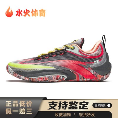 【水火体育】 安踏 瞬息1 篮球鞋 黑色 低帮 ESG 氮科技 专业实战