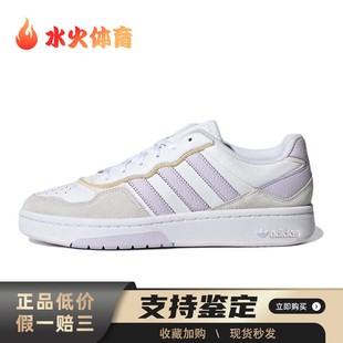 originals 板鞋 皮革 圆头 adidas 白色 低帮 水火体育