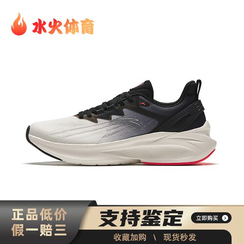 【水火体育】 安踏 跑步鞋 系带 秋冬 白色 圆头 平跟 男