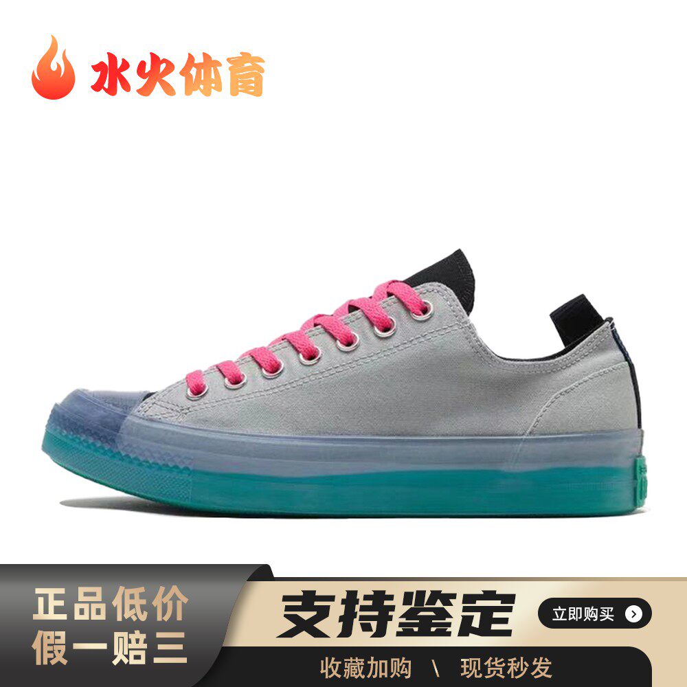 【水火体育】 Converse 帆布鞋 四季通用 防滑耐磨透气包裹性