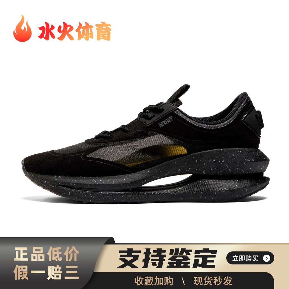 【水火体育】 Onitsuka Tiger 生活休闲鞋 黑色 低帮 Tiger鬼塚虎