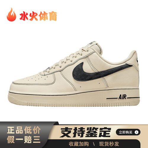 【水火体育】 Nike 板鞋 系带 春秋 男 防滑耐磨 低帮 厚底 圆头