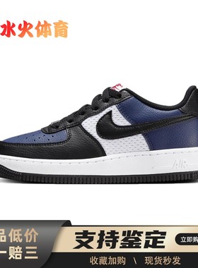 【水火体育】 Nike Air Force 1 儿童板鞋 蓝色 低帮 青少年