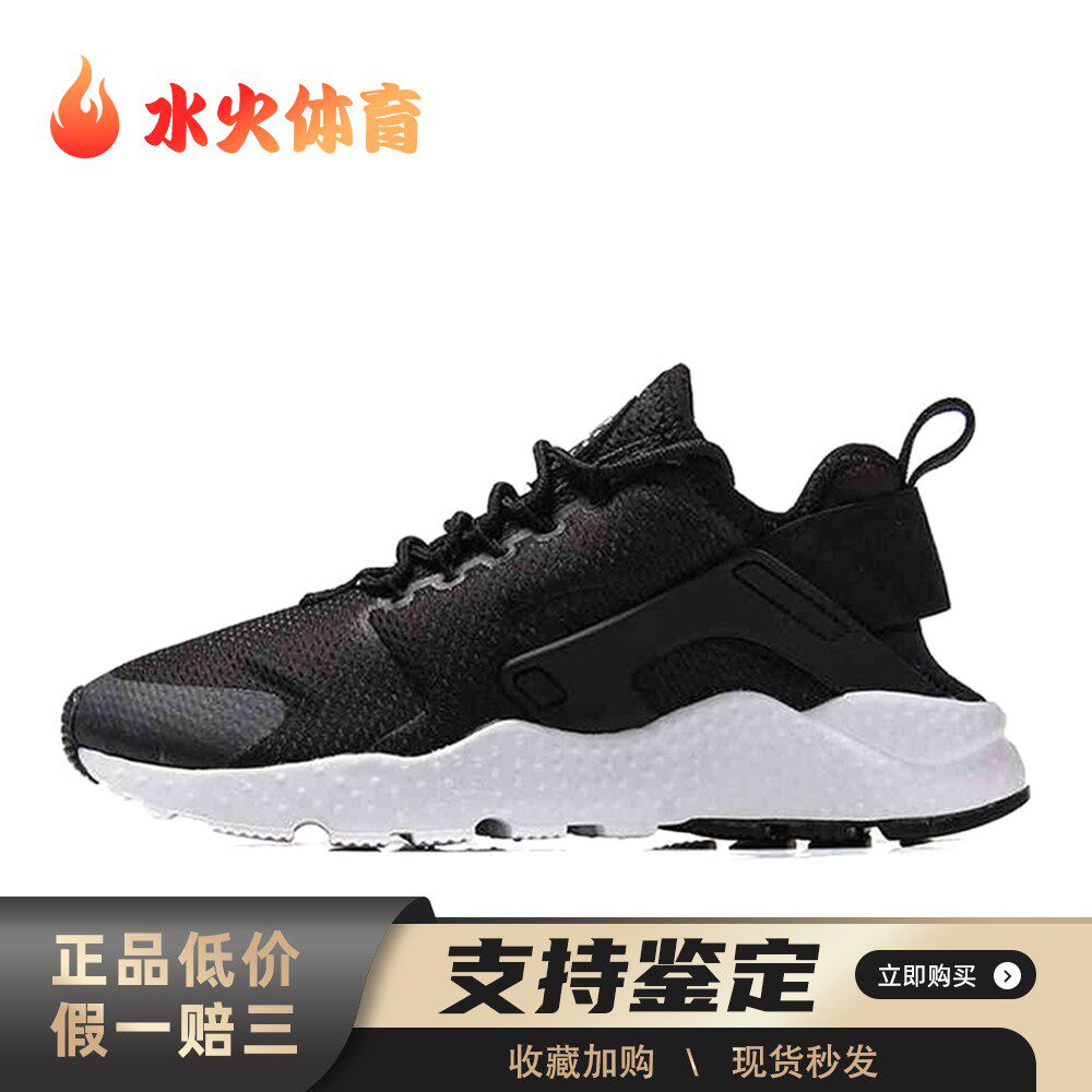 【水火体育】 Nike 跑步鞋 圆头 女 黑色 防滑防水透气 低帮 平跟