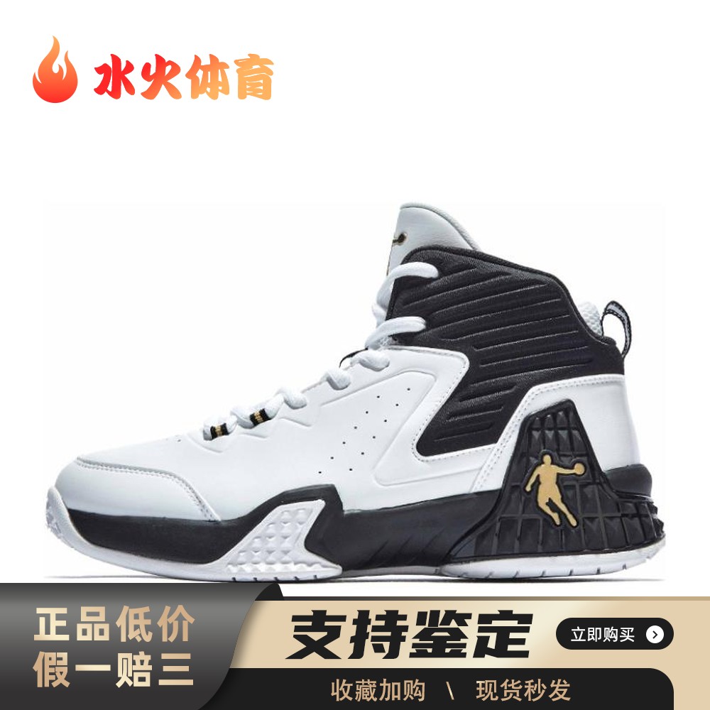 【水火体育】 乔丹 磨砺 1 篮球鞋 白色 高帮 舒适实战