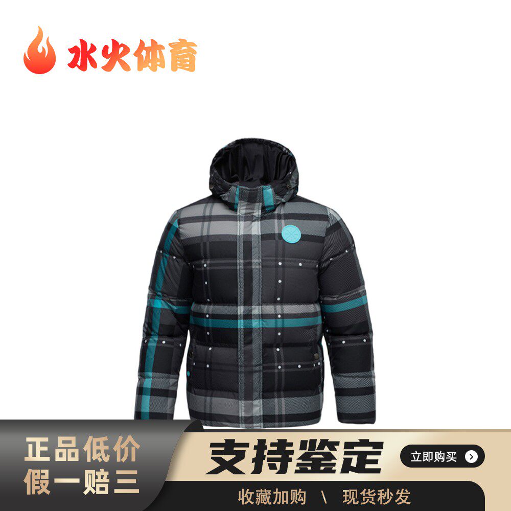 【水火体育】 李宁 羽绒服 男 聚酯纤维100% 字母 拉链 涤纶