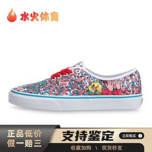 Where Authentic Vans Waldo 低帮 红色 板鞋 水火体育