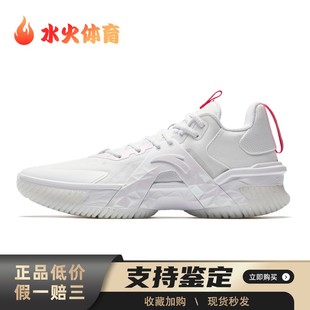 【水火体育】 安踏 篮球鞋 厚底 织物 低帮 白色 男 减震防滑耐磨