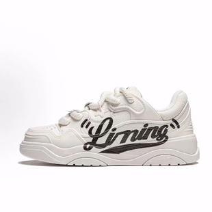 嘭嘭鞋 云雾白 征程 男款 LiNing李宁 板鞋 百搭面包鞋 2.0 低帮