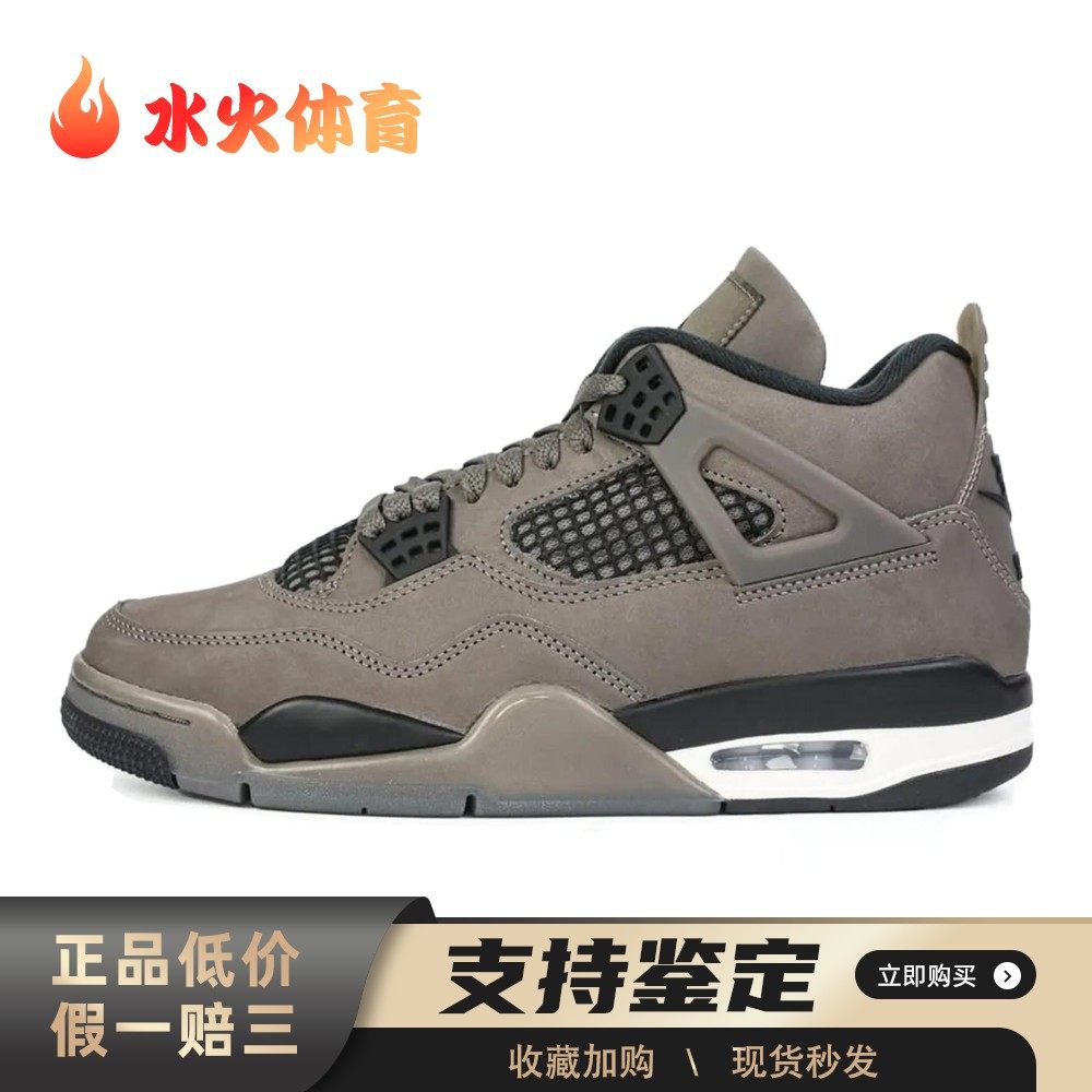 【水火体育】 Jordan Air Ship 复古篮球鞋 棕色 中帮 “Cave
