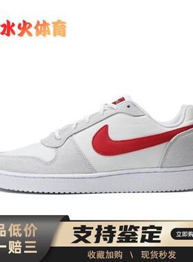 【水火体育】 Nike Court Borough 板鞋 米色 低帮 PREM 舒适百搭