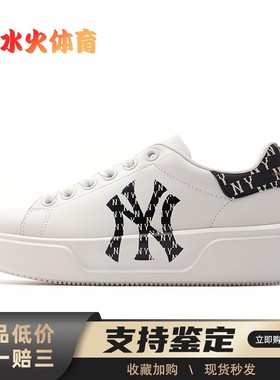 【水火体育】 MLB 板鞋 白色 低帮 Chunky Classic 二层牛皮