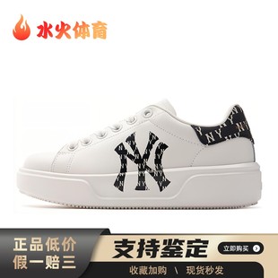 板鞋 白色 低帮 Classic MLB Chunky 二层牛皮 水火体育