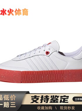 【水火体育】 adidas originals 板鞋 白色 低帮 melting sadness