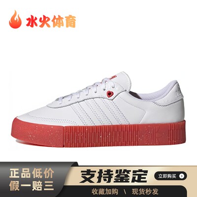 【水火体育】 adidas originals 板鞋 白色 低帮 melting sadness