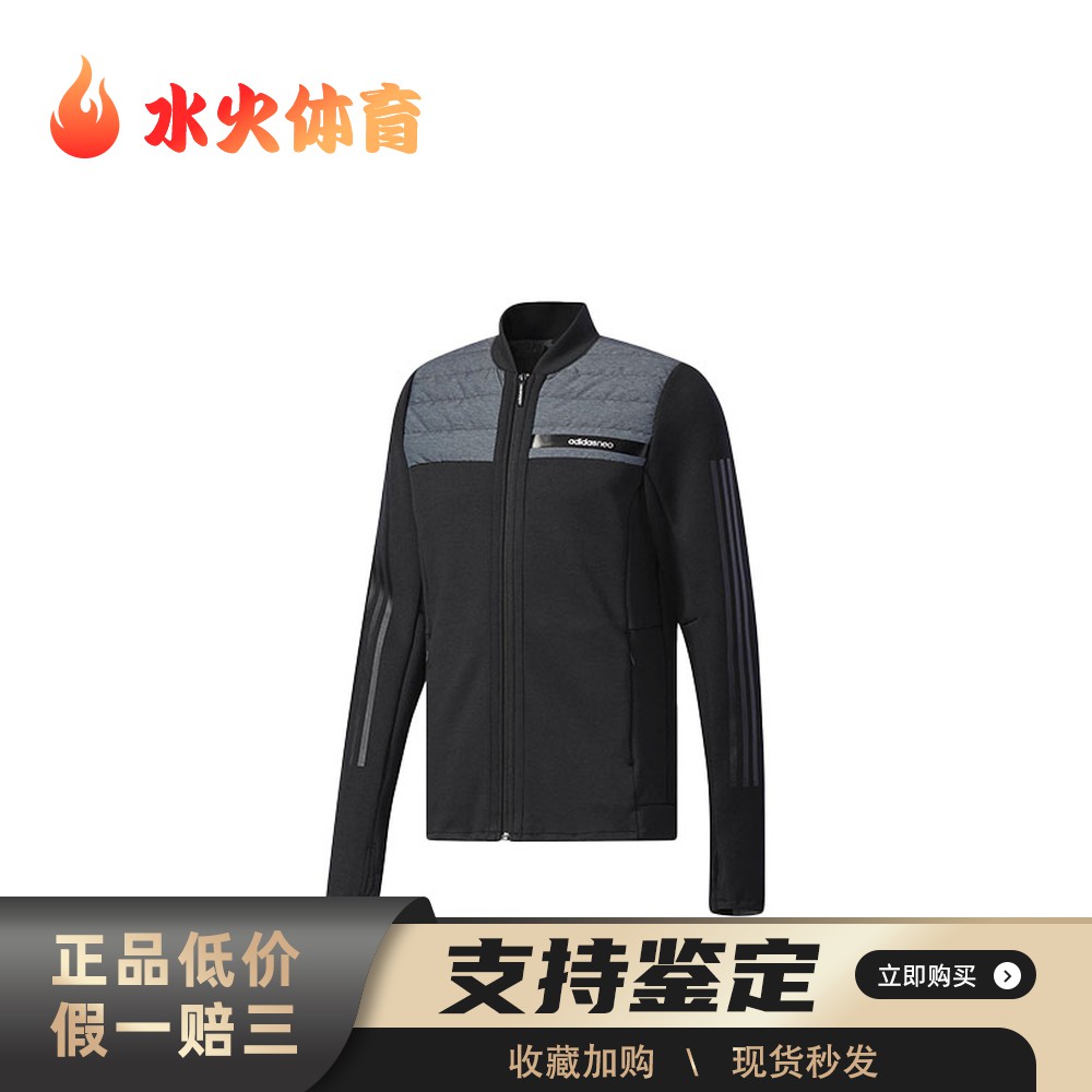 【水火体育】 adidas neo 夹克 合身 棉65% 聚酯纤维35% 薄款