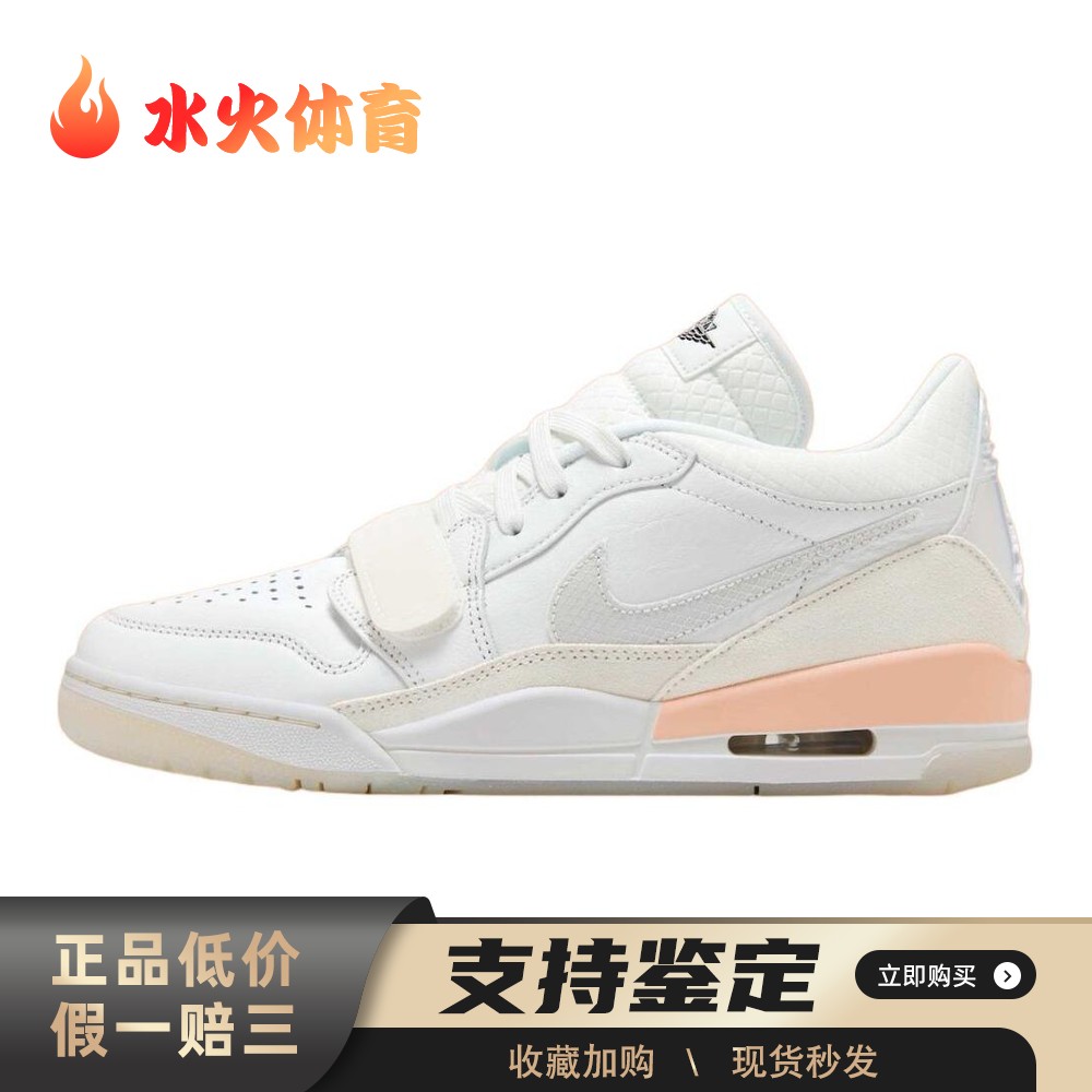 【水火体育】 Jordan 复古篮球鞋 白色 中帮 Air 1 Low