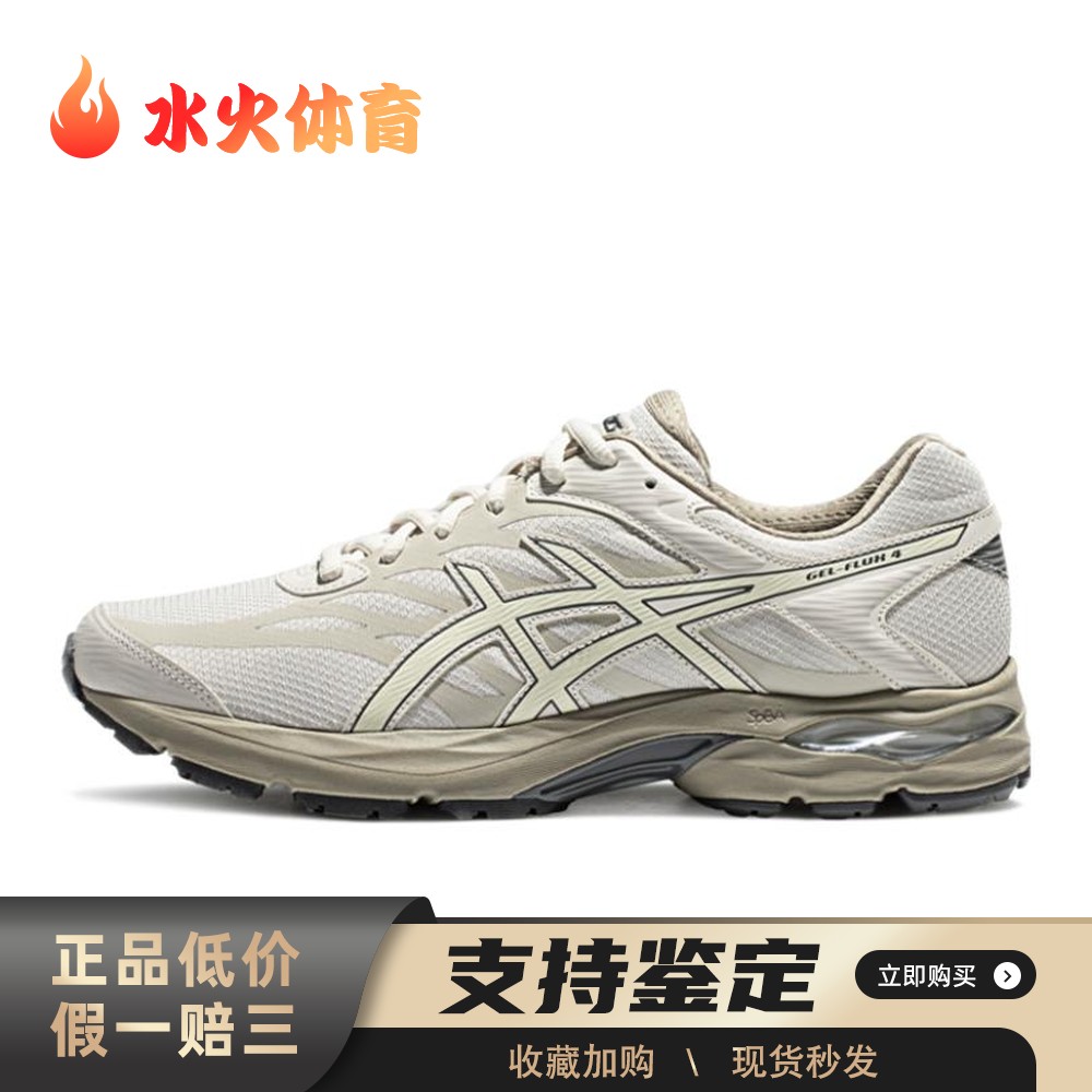 【水火体育】 Asics 跑步鞋 低帮 Gel-Flux 4 舒适 网布减震防滑