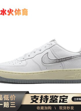 【水火体育】 Nike 儿童板鞋 白色 Air Force 1 LV8 3 防滑耐磨