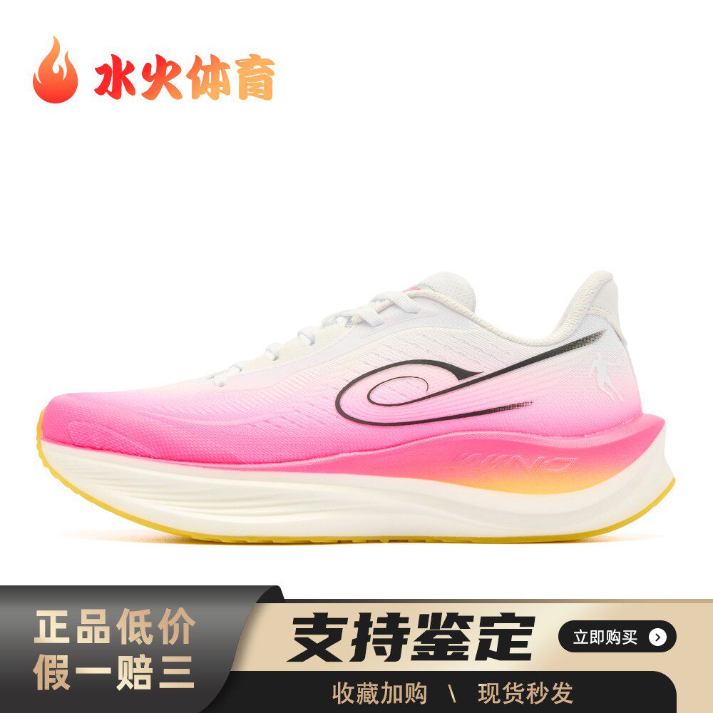 【水火体育】 乔丹 跑步鞋 低帮 圆头 男 训练短跑