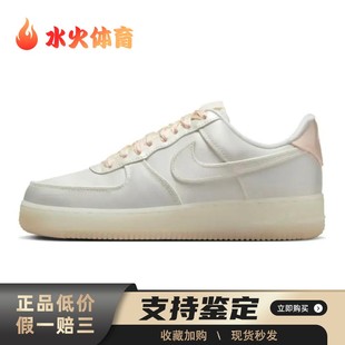 Air Force 低帮 水火体育 LOW 白色 Nike 板鞋