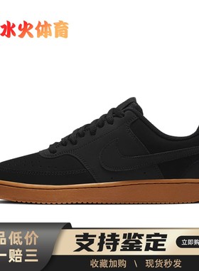 【水火体育】 Nike 板鞋 黑色 低帮 Court Vision 1 合成革