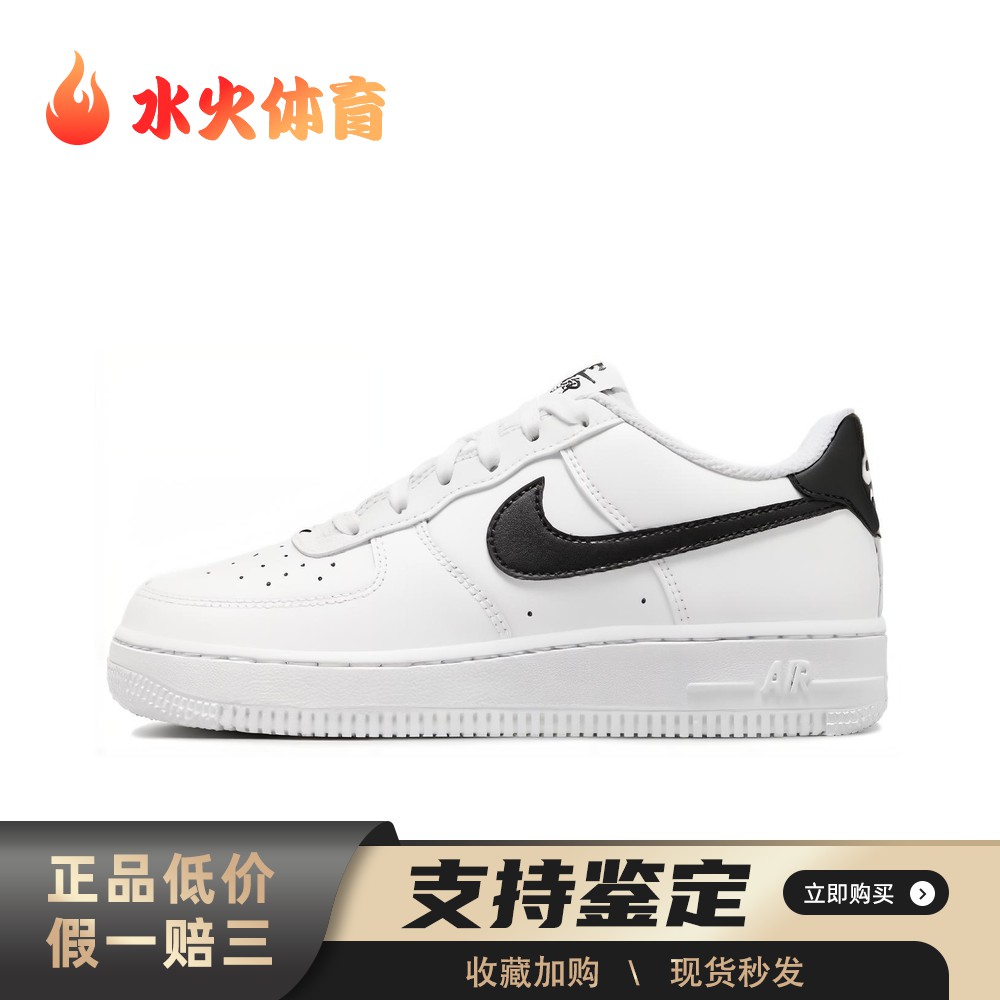 【水火体育】 Nike 儿童板鞋 圆头 黑色 白色 皮革 春夏冬