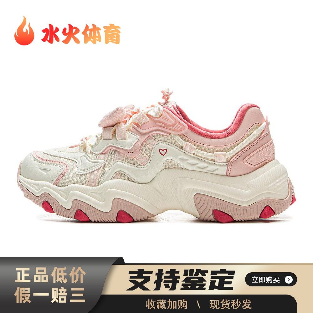 【水火体育】 李宁 老爹鞋 圆头 防滑耐磨 低帮 女 四季通用 米色,运动鞋new,老爹鞋,淘宝优惠券,粉丝福利购,淘宝优惠卷