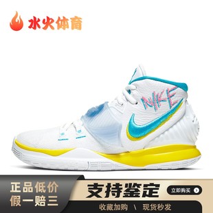 儿童篮球鞋 白色 水火体育 Neon Kyrie Nike 青少年 高帮