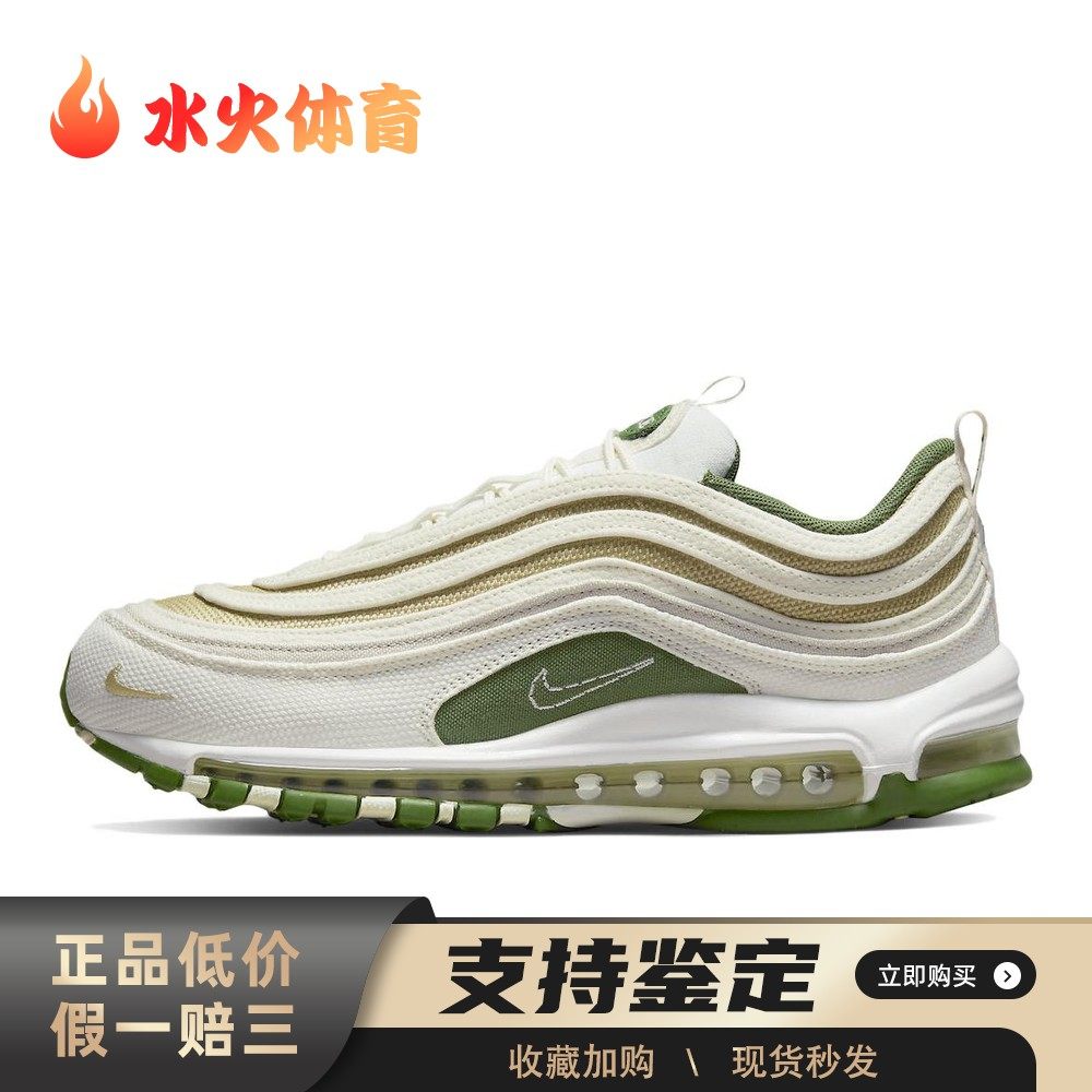 【水火体育】 Nike 跑步鞋 低帮 Air Max 97 复古,运动鞋new,跑步鞋,淘宝优惠券,粉丝福利购,淘宝优惠卷