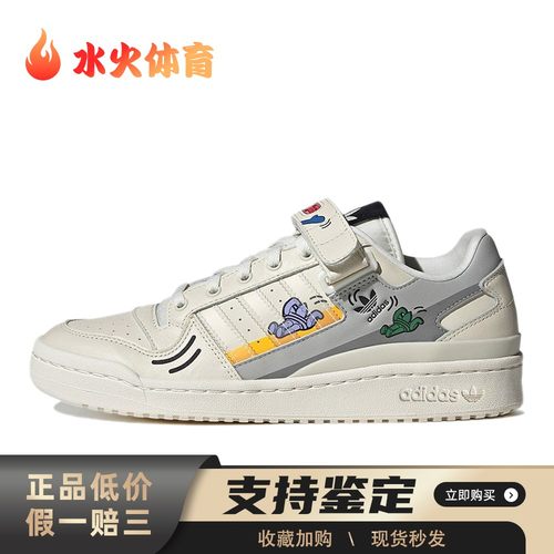 【水火体育】 adidas originals 板鞋 白色 低帮 FORUM 魔术贴