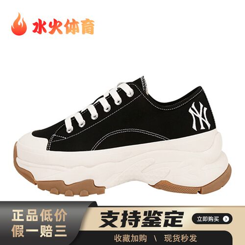 【水火体育】 MLB 帆布鞋 黑色 低帮 Chunky High Low New York