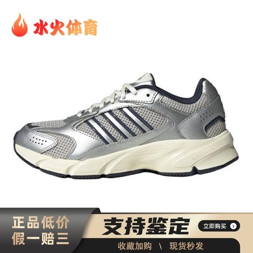 【水火体育】 adidas 生活休闲鞋 女 低帮 厚底 织物TPU 圆头