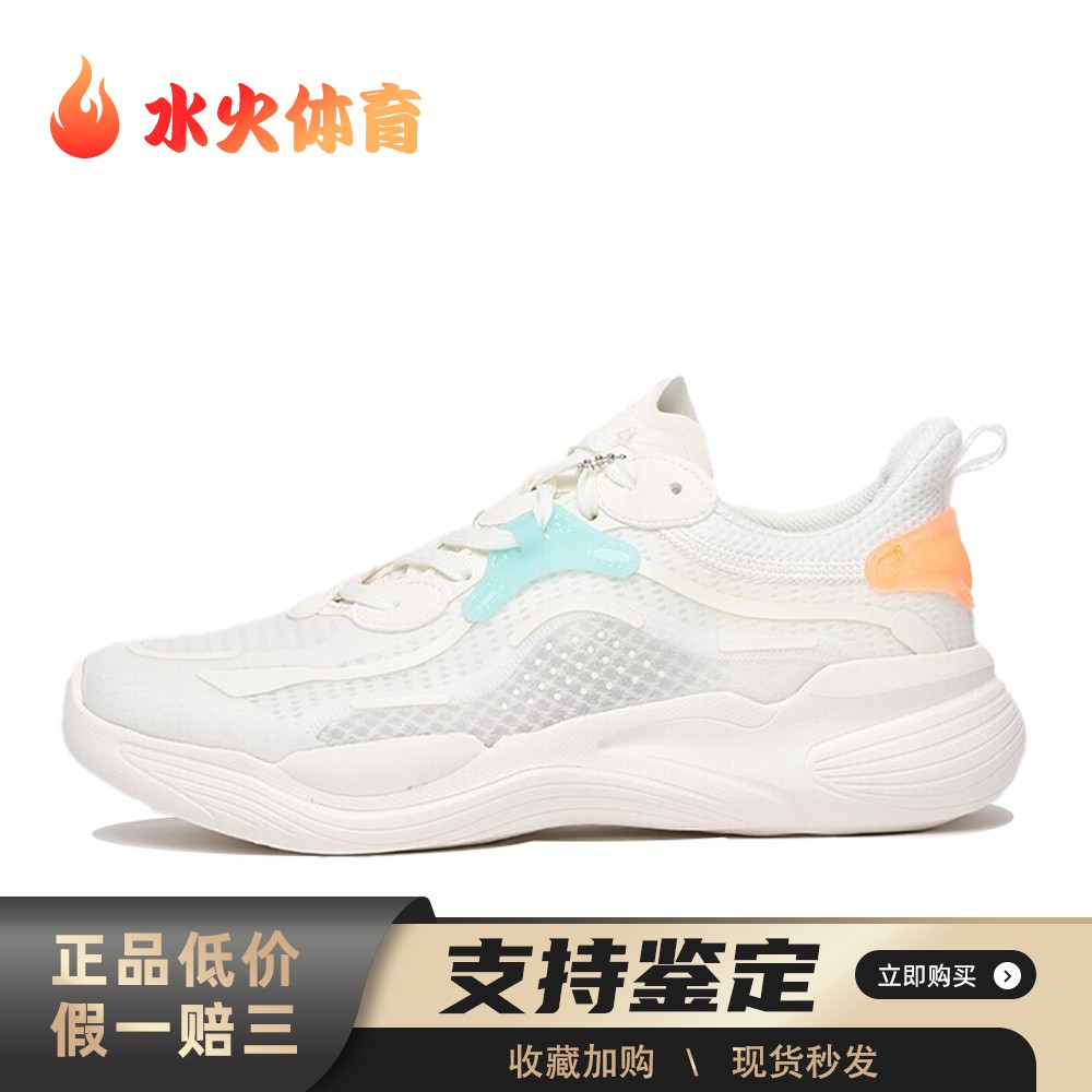 【水火体育】 安踏 训练鞋 减震防滑耐磨透气 圆头 女 系带 白色