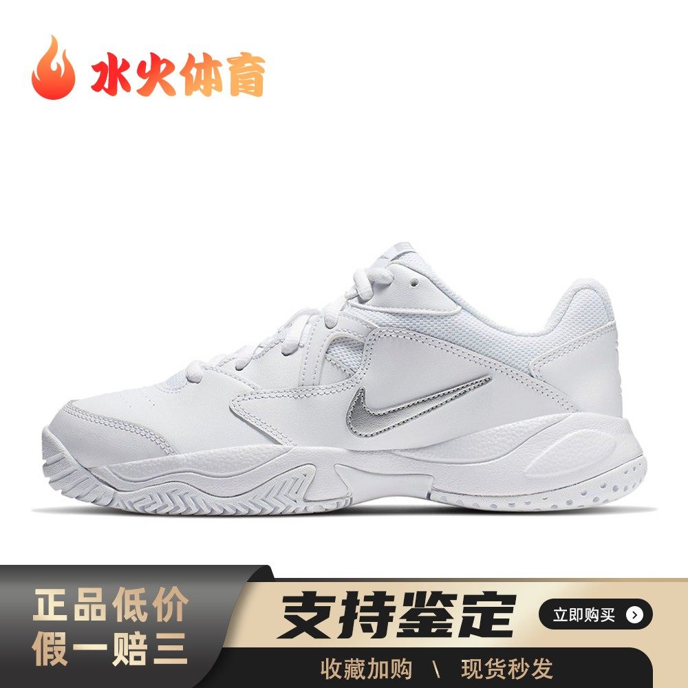 【水火体育】 Nike Court Lite 网球鞋 白色 低帮 女款